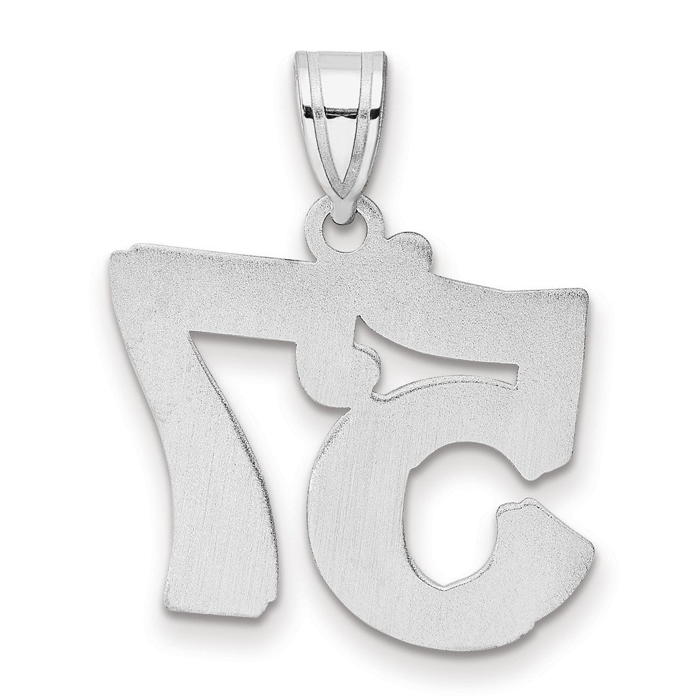 14kw Polished Etched Number 57 Pendant